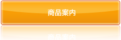 弁護士紹介